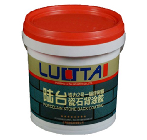 刷了背膠的瓷磚多長時間才可以開始帖？